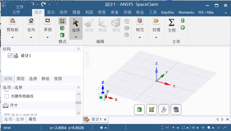 ansys梁上施加荷载方向正负判断